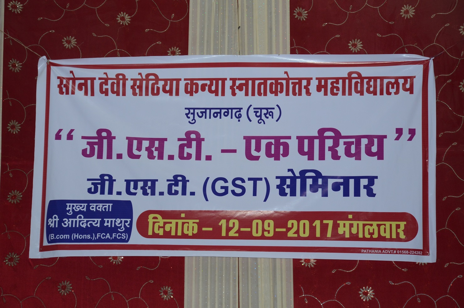 GST Seminar 2017